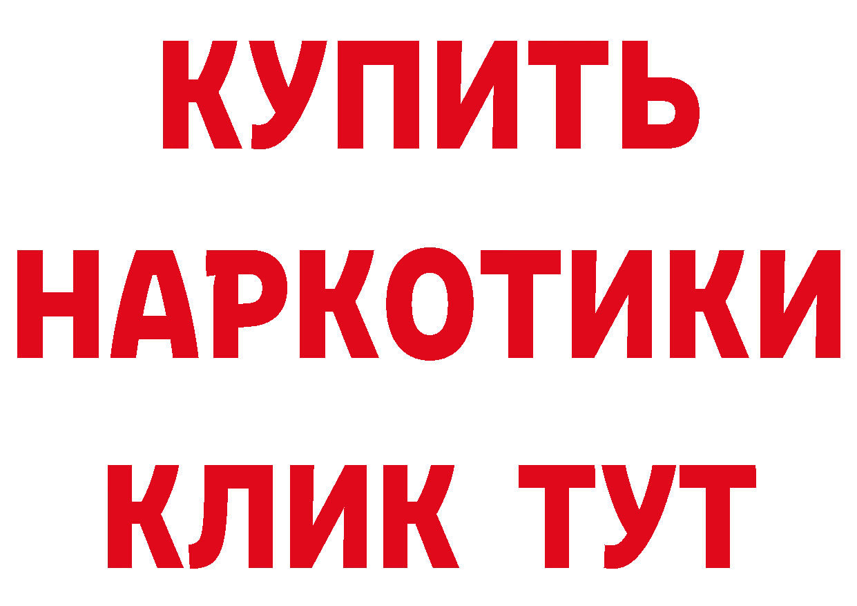 МЕТАМФЕТАМИН кристалл вход это кракен Билибино